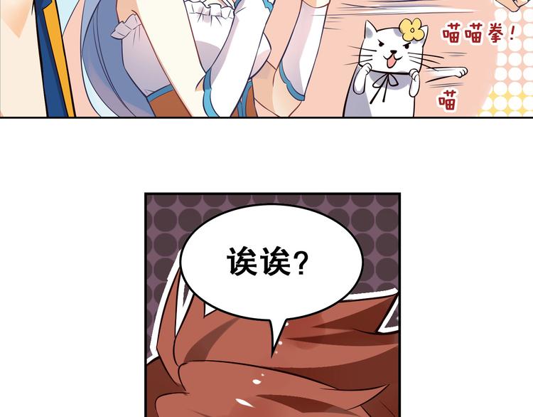 第30话 对不起(1/2)-第33话