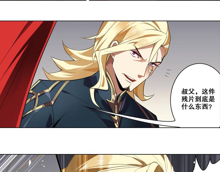 第31话 暗流涌动(1/2)-第35话