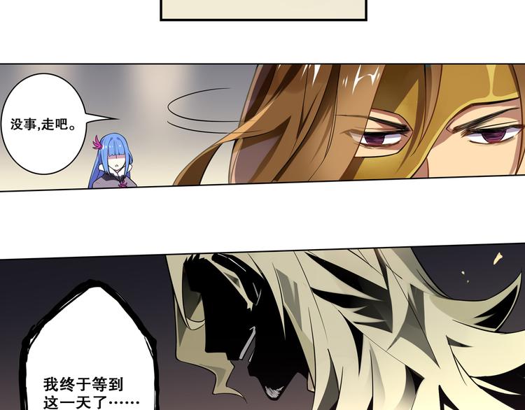 第31话 暗流涌动(1/2)-第35话