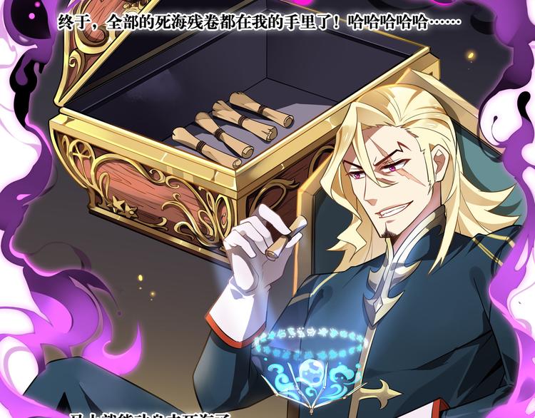 第31话 暗流涌动(1/2)-第35话