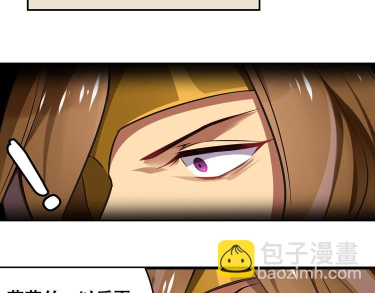 第31话 暗流涌动(1/2)-第35话