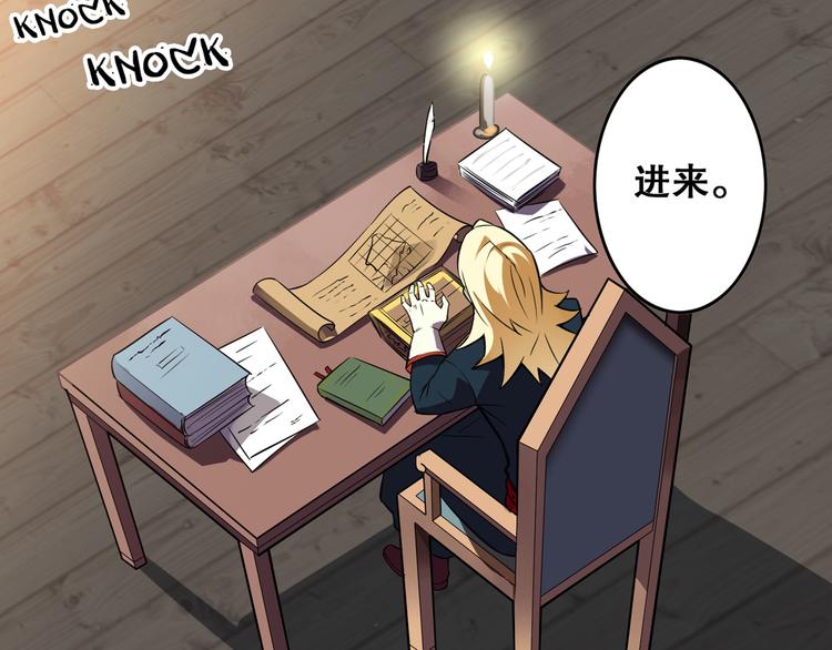 第31话 暗流涌动(1/2)-第35话