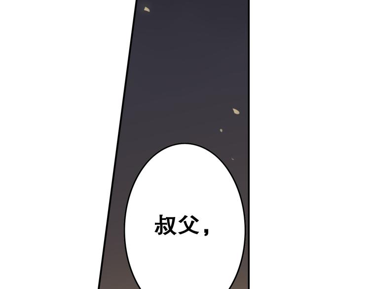 第31话 暗流涌动(1/2)-第35话