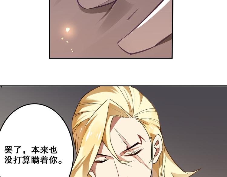 第31话 暗流涌动(1/2)-第35话