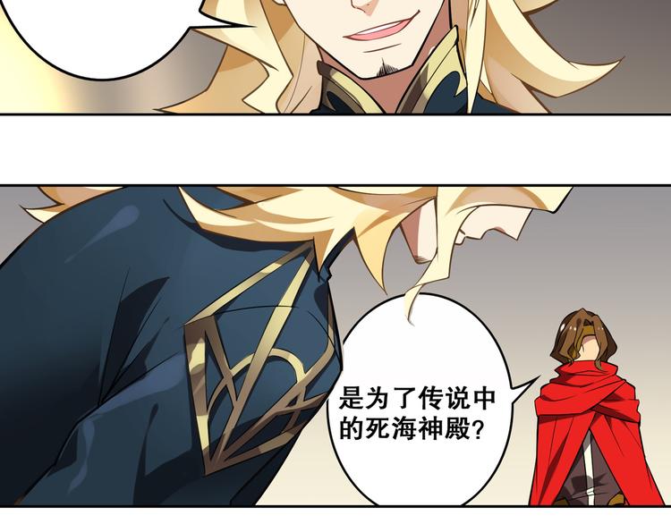 第31话 暗流涌动(1/2)-第35话