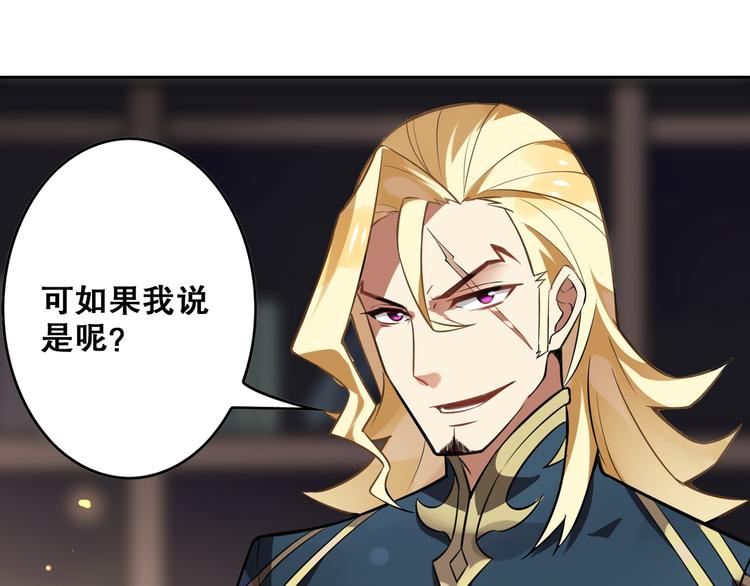 第31话 暗流涌动(1/2)-第35话