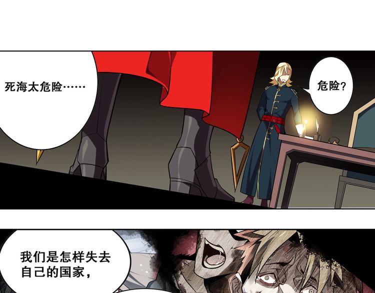 第31话 暗流涌动(1/2)-第35话