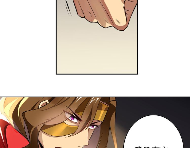 第31话 暗流涌动(1/2)-第35话