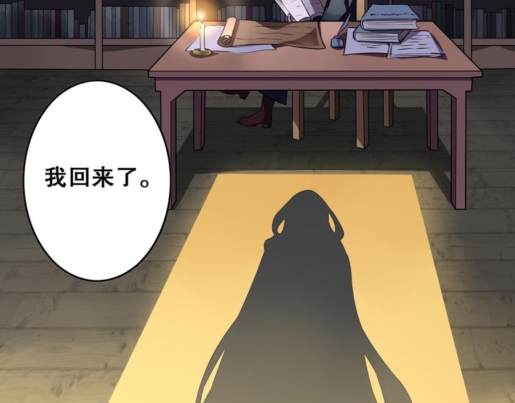 第31话 暗流涌动(1/2)-第35话