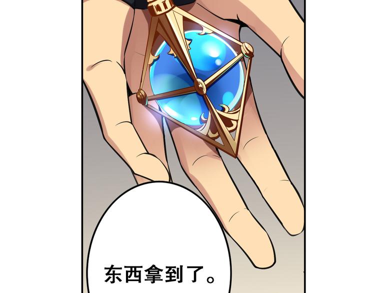 第31话 暗流涌动(1/2)-第35话