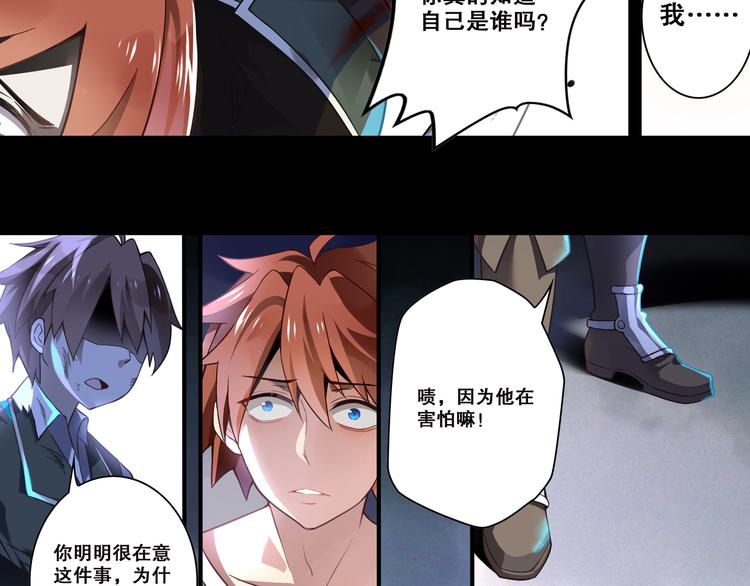 第33话 光之结界圣典-第37话