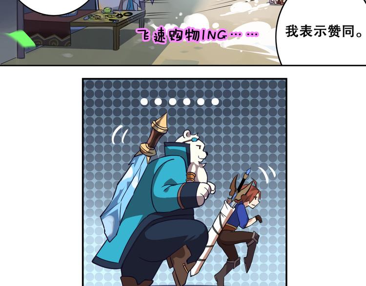 第33话 光之结界圣典-第37话