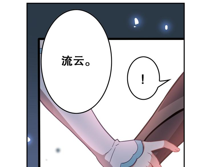 第33话 光之结界圣典-第37话