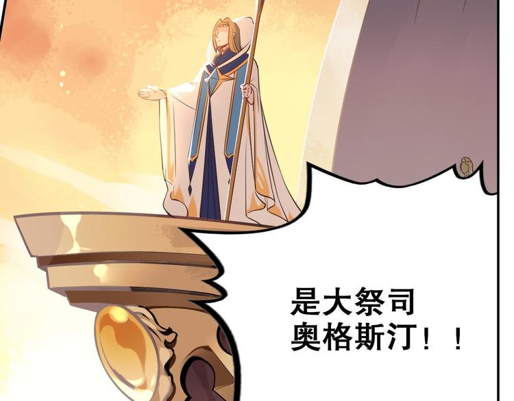 第33话 光之结界圣典-第37话