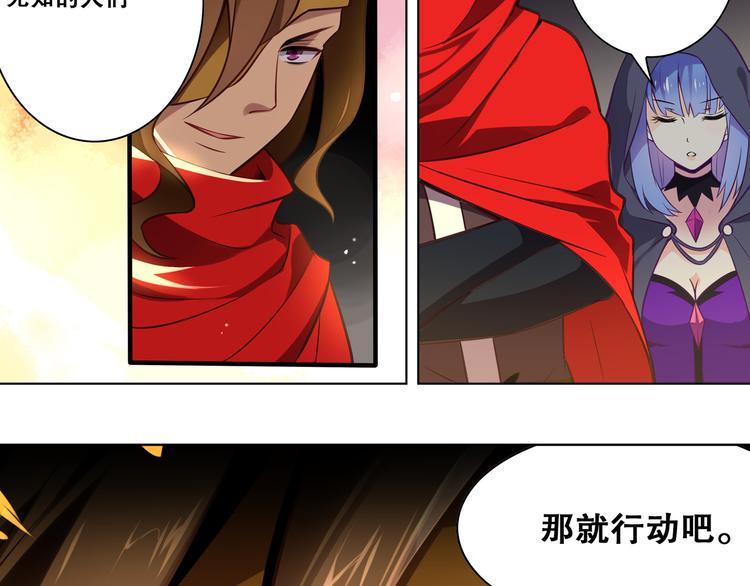 第33话 光之结界圣典-第37话