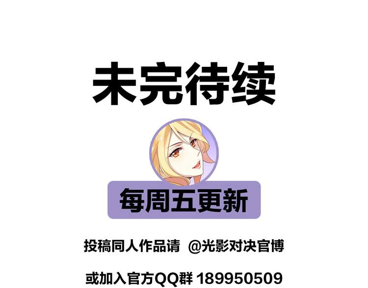 第33话 光之结界圣典-第37话