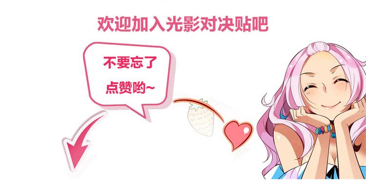 第33话 光之结界圣典-第37话