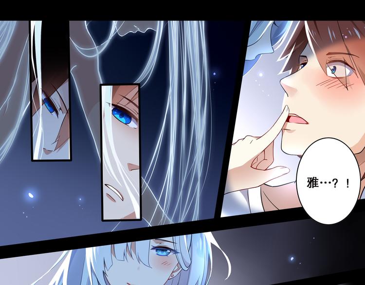 第33话 光之结界圣典-第37话