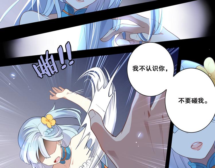 第33话 光之结界圣典-第37话