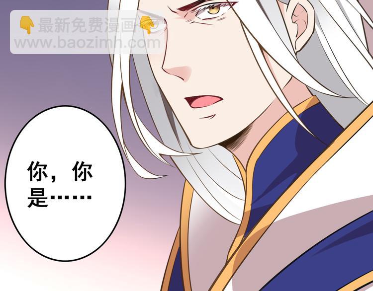 第35话 凭你是杀不了我的(1/2)-第39话