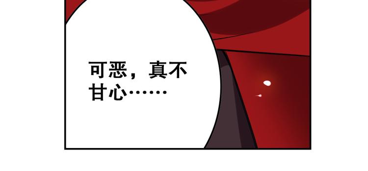 第35话 凭你是杀不了我的(1/2)-第39话