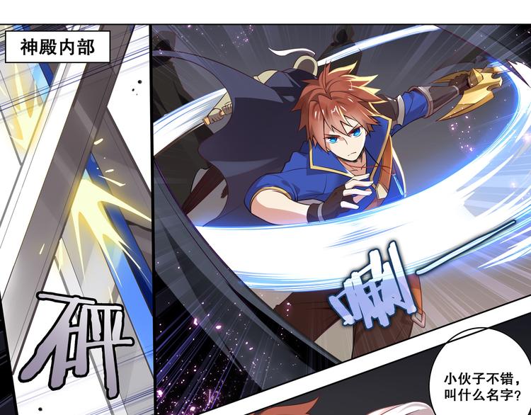 第35话 凭你是杀不了我的(1/2)-第39话