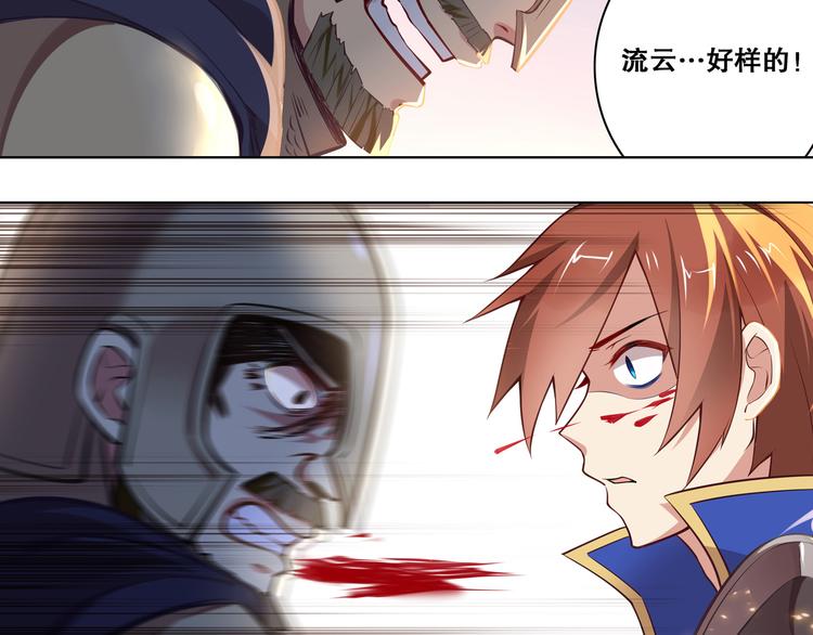 第35话 凭你是杀不了我的(1/2)-第39话