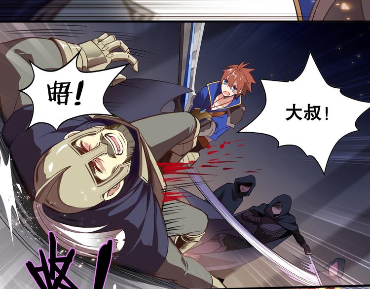 第35话 凭你是杀不了我的(1/2)-第39话