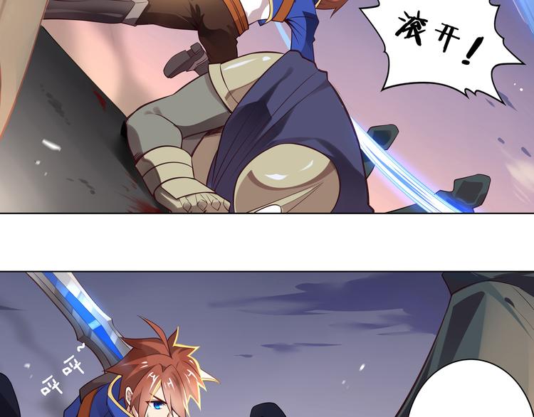 第35话 凭你是杀不了我的(1/2)-第39话