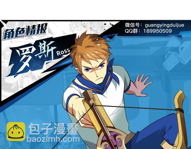 第35话 凭你是杀不了我的(1/2)-第39话