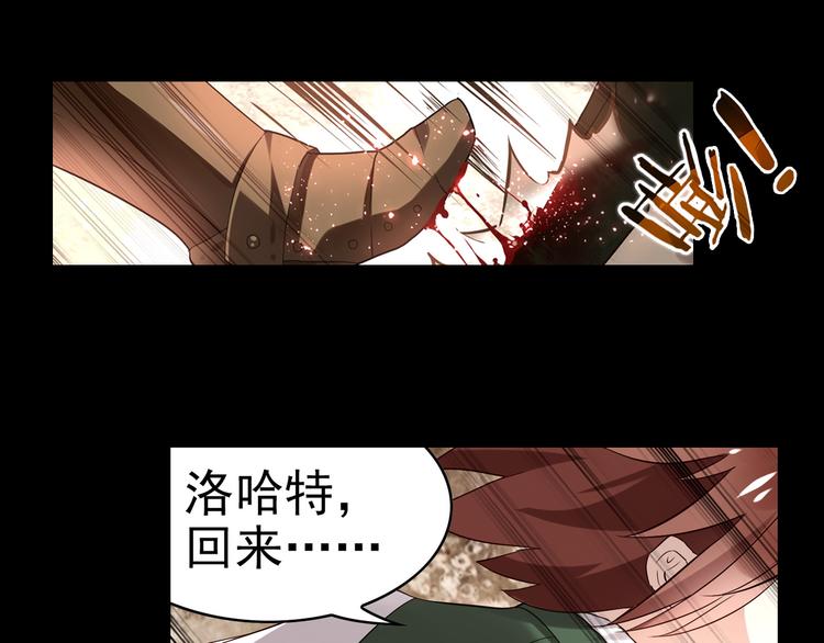 第3话 真实的梦境(1/2)-第5话