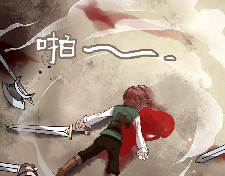 第3话 真实的梦境(1/2)-第5话