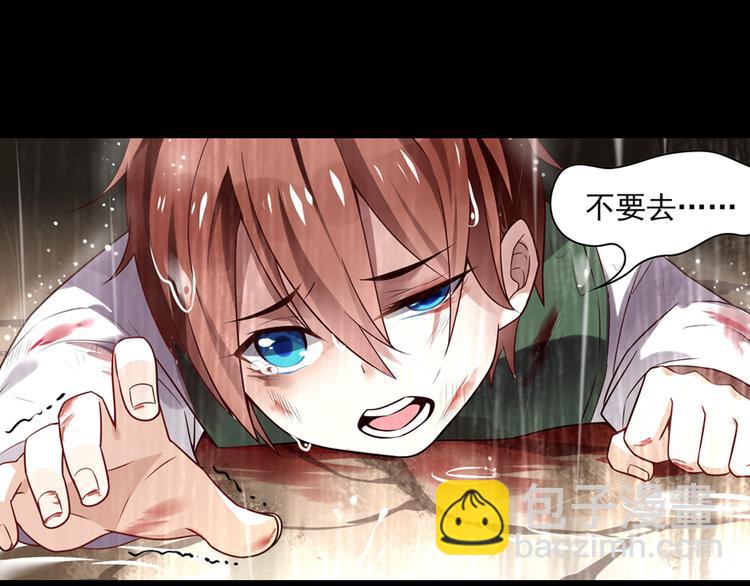 第3话 真实的梦境(1/2)-第5话