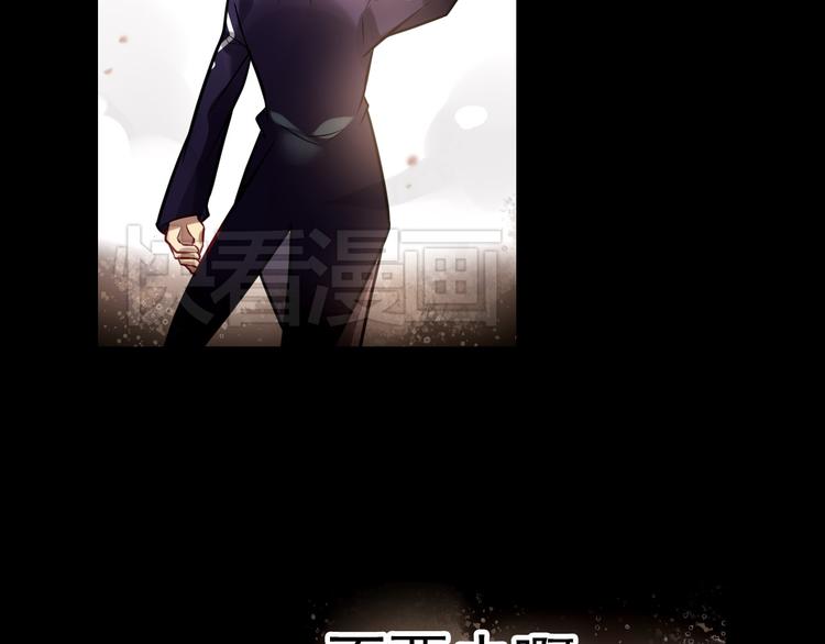 第3话 真实的梦境(1/2)-第5话