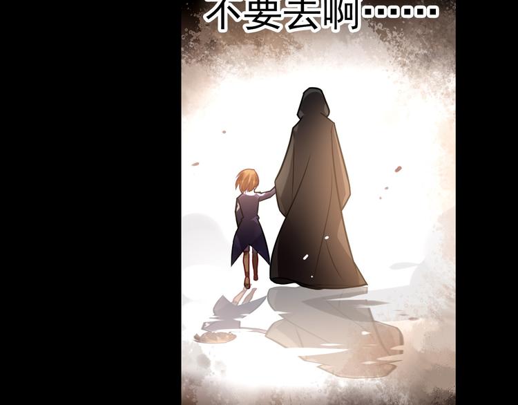 第3话 真实的梦境(1/2)-第5话