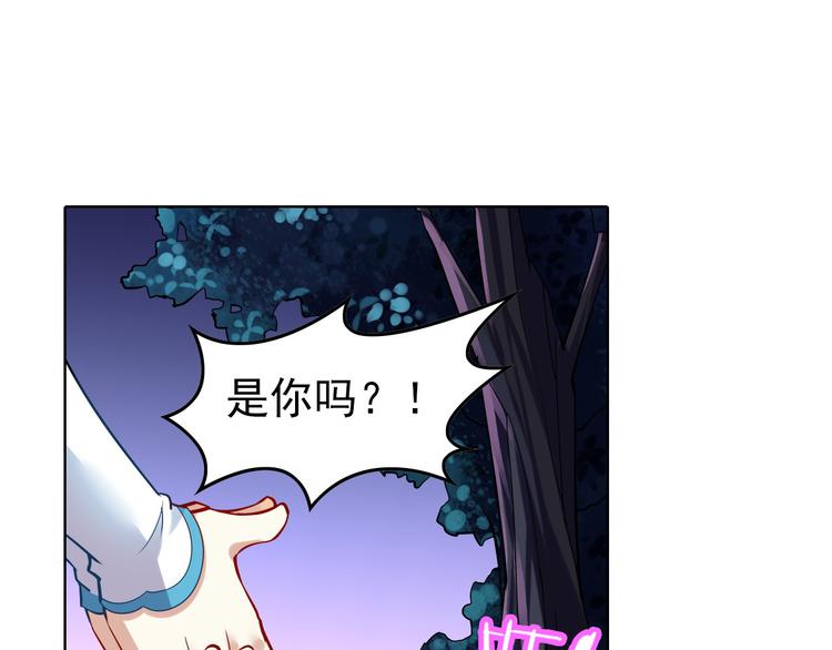 第3话 真实的梦境(1/2)-第5话