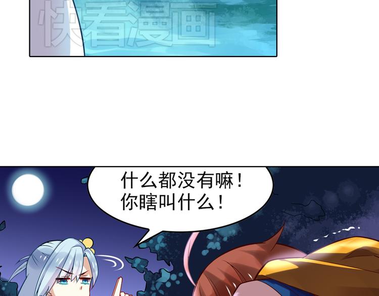 第3话 真实的梦境(1/2)-第5话