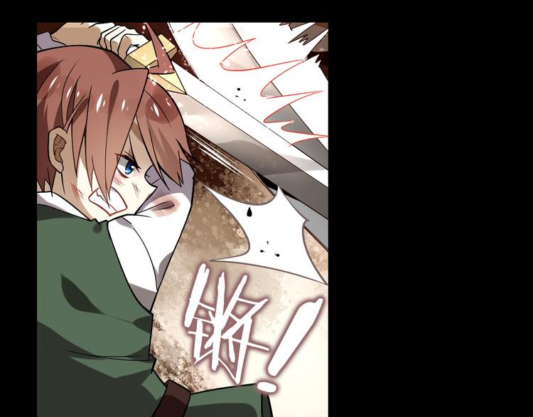 第3话 真实的梦境(1/2)-第5话