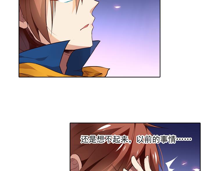 第3话 真实的梦境(1/2)-第5话