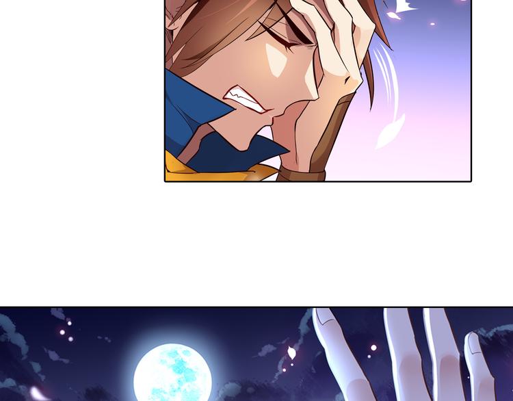 第3话 真实的梦境(1/2)-第5话