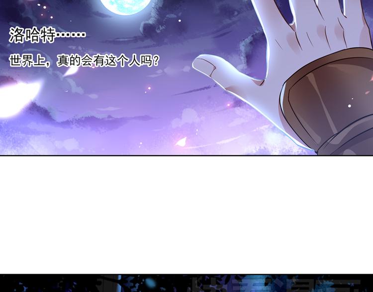 第3话 真实的梦境(1/2)-第5话