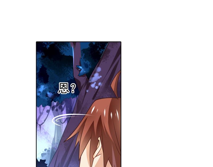 第3话 真实的梦境(1/2)-第5话