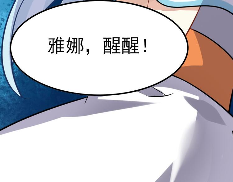 第3话 真实的梦境(1/2)-第5话