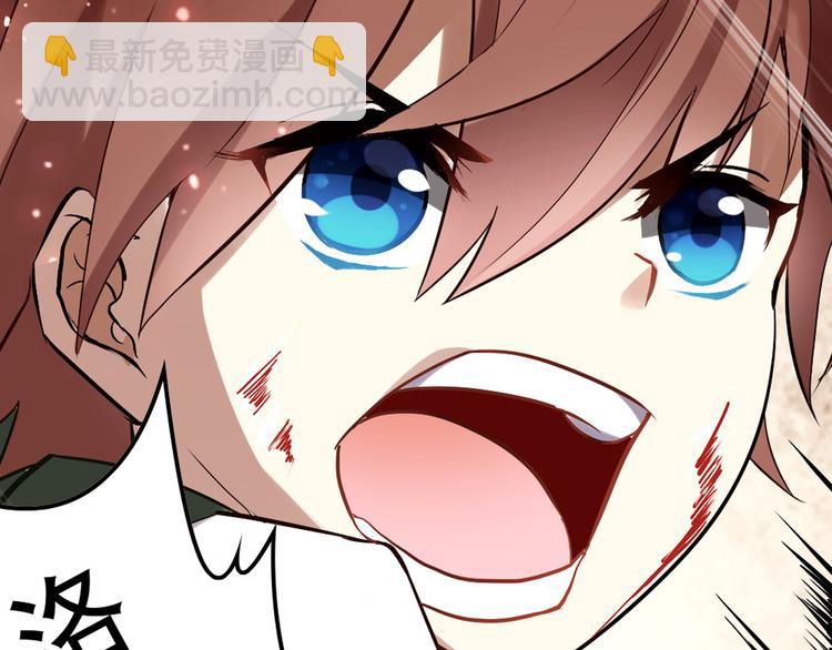 第3话 真实的梦境(1/2)-第5话