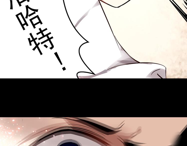 第3话 真实的梦境(1/2)-第5话