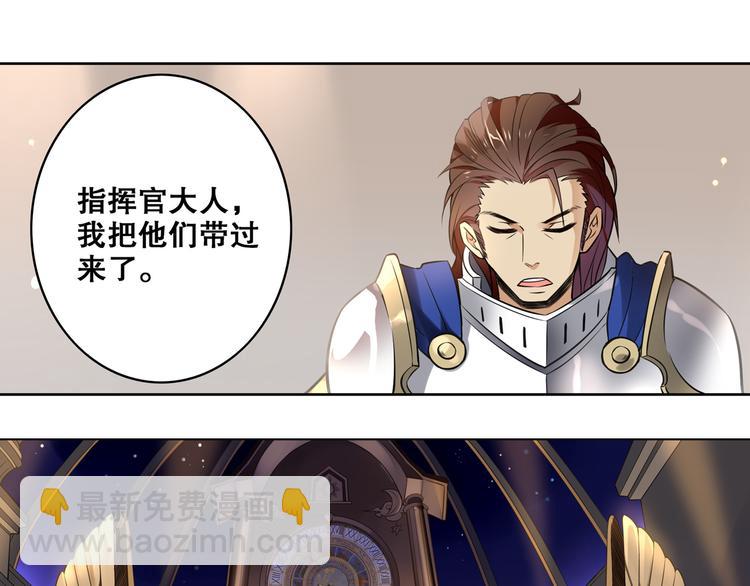 第37话 圣辉(1/2)-第41话