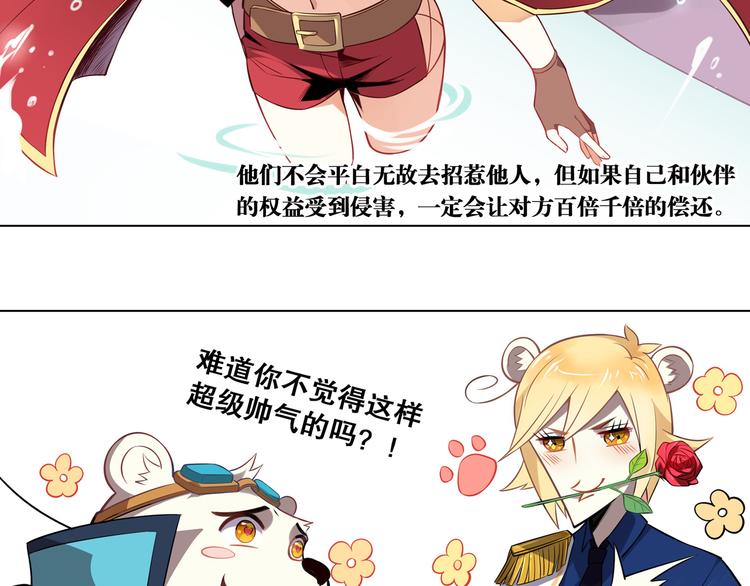 第39话 再见，朋友(1/2)-第43话