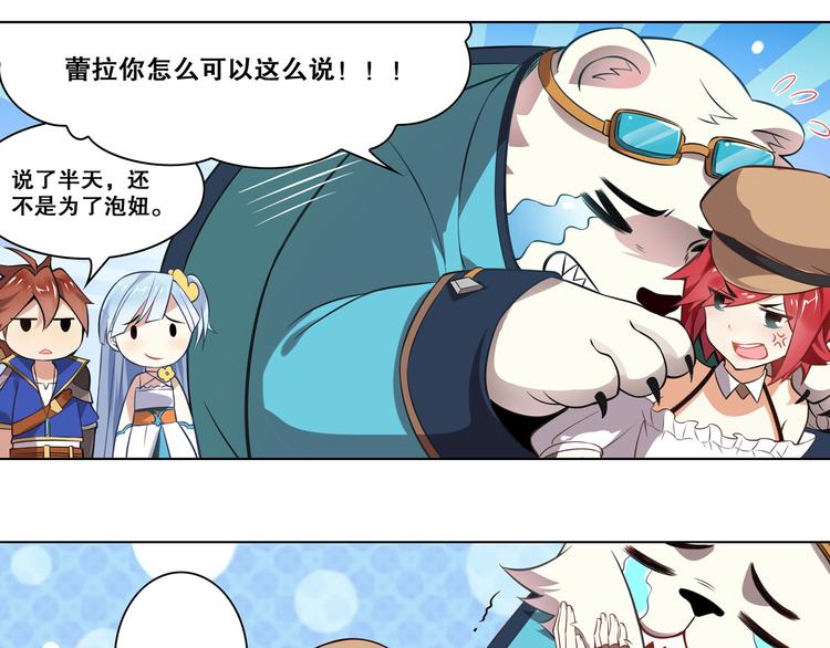 第39话 再见，朋友(1/2)-第43话