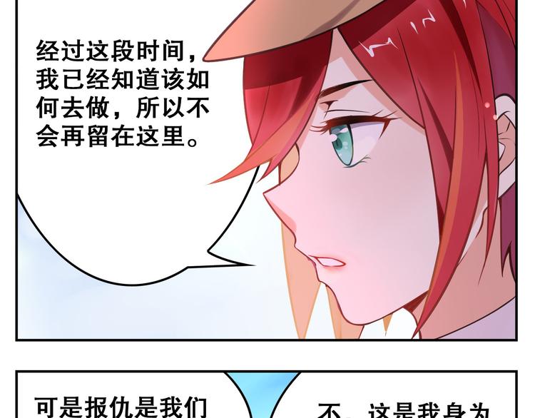 第39话 再见，朋友(1/2)-第43话