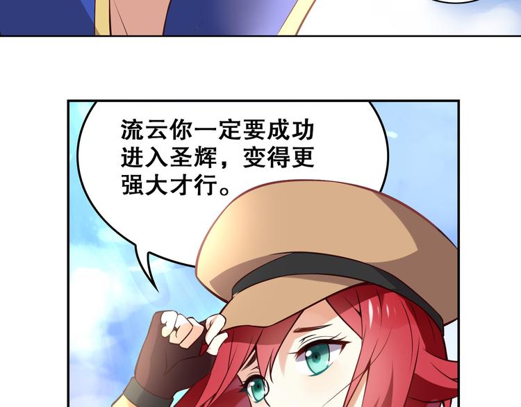 第39话 再见，朋友(1/2)-第43话